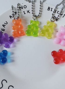 趣味透明小熊软糖情侣长项链包邮