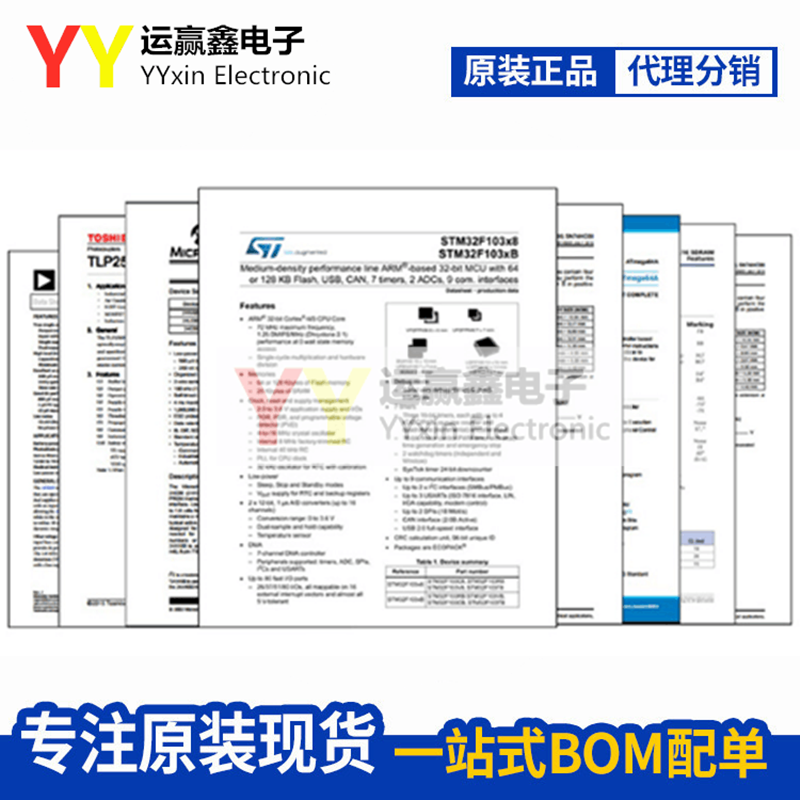 全新原装 GT40T301 40A1500V电磁炉常用大功率管IGBT三极管-图1