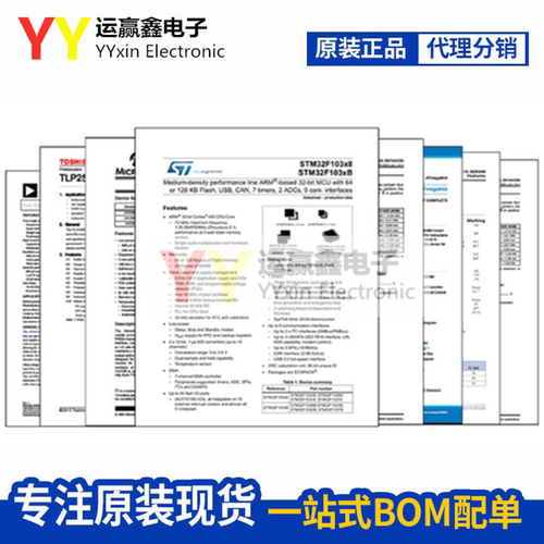 原装正品 B5817W B5819W B5817WS B5819WS 肖特基二极管（10只） - 图1