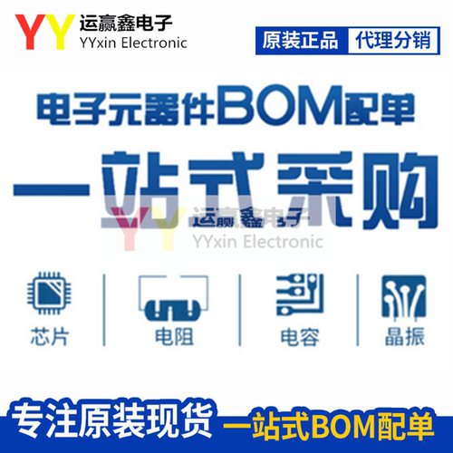 原装正品 B5817W B5819W B5817WS B5819WS 肖特基二极管（10只） - 图2