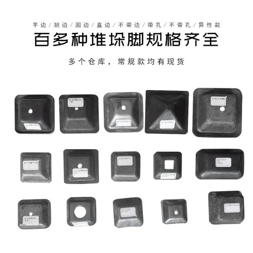 厂家直销金属定制冲压件立柱堆垛脚碗40方管堆垛杯工装车铸钢管堵-图2