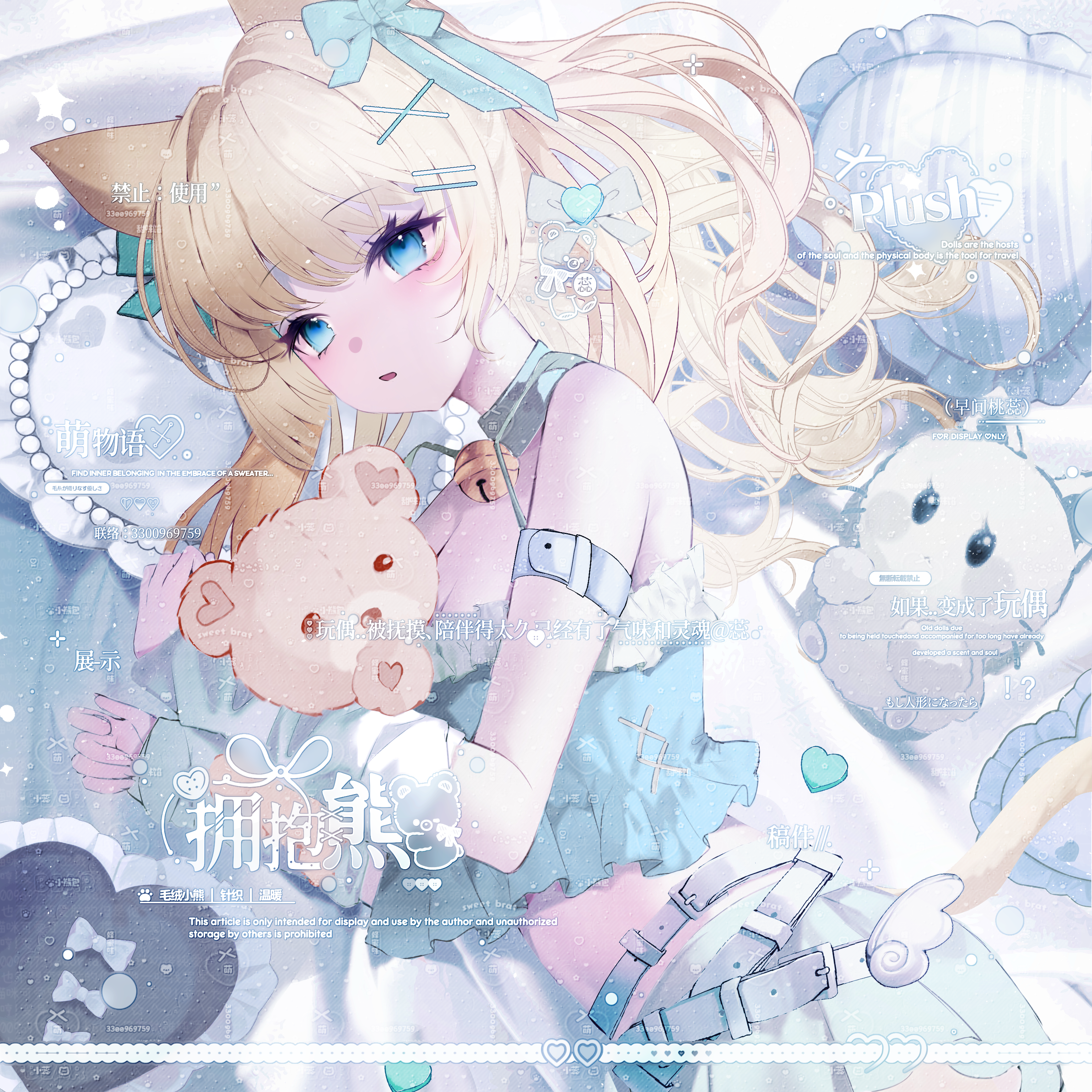 露露比扭蛋 十七期 原创圈头像 日漫女头 限定 夏日,淘宝优惠券,粉丝福利购,淘宝优惠卷