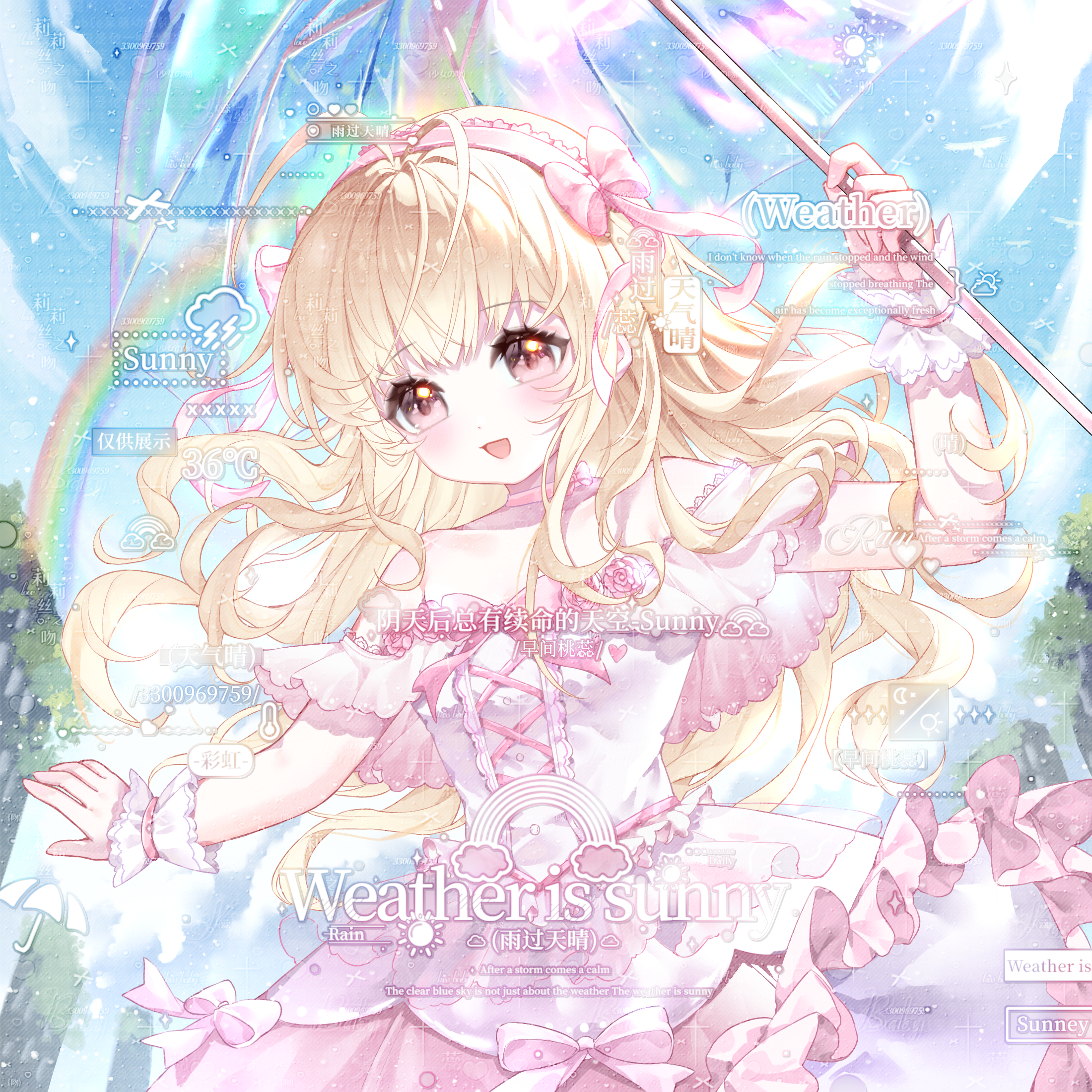 露露比扭蛋 十七期 原创圈头像 日漫女头 限定 夏日,淘宝优惠券,粉丝福利购,淘宝优惠卷