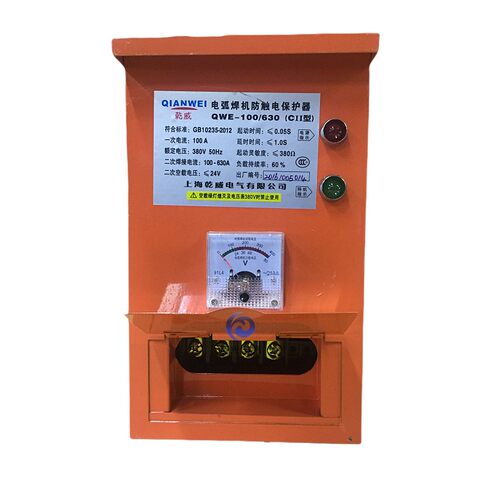 电弧焊机防触电保护器 QWE-100/630(C11型）交流焊机电焊机保护器 - 图2