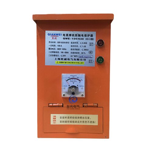 电弧焊机防触电保护器 QWE-100/630(C11型）交流焊机电焊机保护器 - 图3