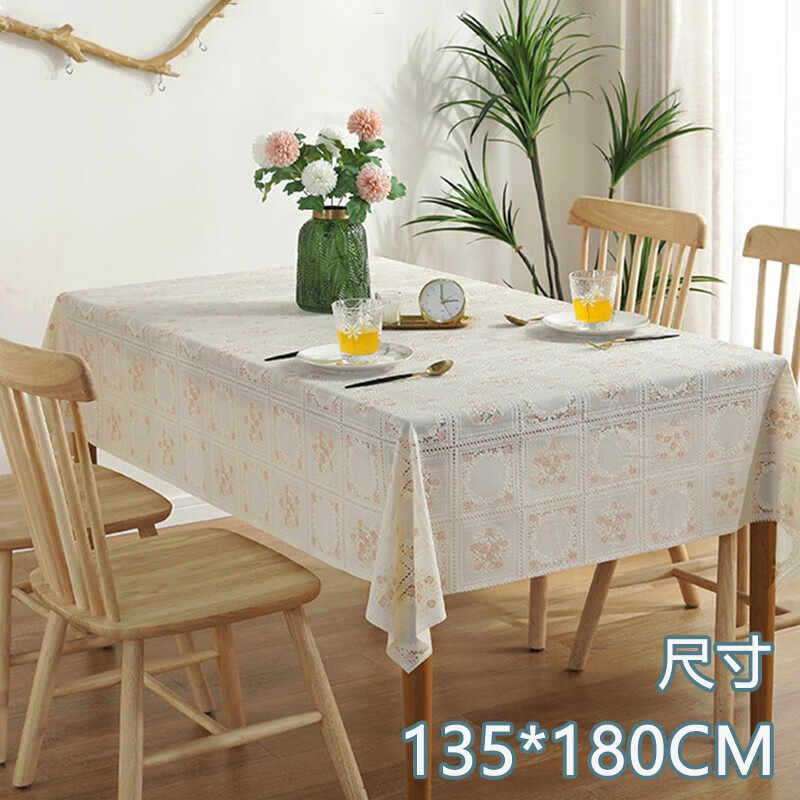 北欧加厚桌布防水防烫免洗PVC餐桌布餐桌垫正方形家居桌面布长款,淘宝优惠券,粉丝福利购,淘宝优惠卷
