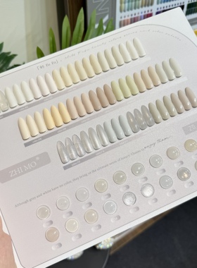 美博会新品-奶fufu20色白色系实色甲油胶