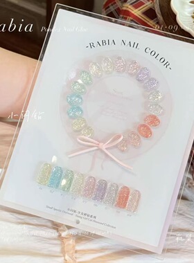 9色-小闪钻碎钻细闪美甲店涂好色卡版美博会新品