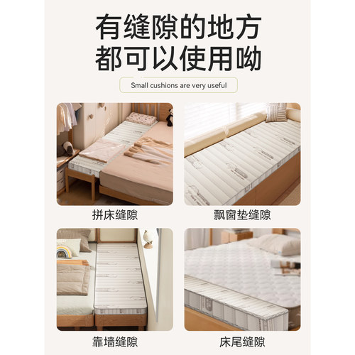 床垫补接垫定制任意小尺寸30cm椰棕加宽长拼接窄床垫床缝填充神器 - 图2