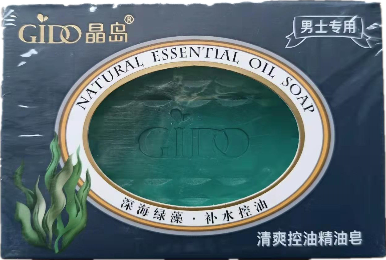 【3个清爽控油】红贝缇原厂晶岛精油皂100g 男士专用洗脸洗手沐浴