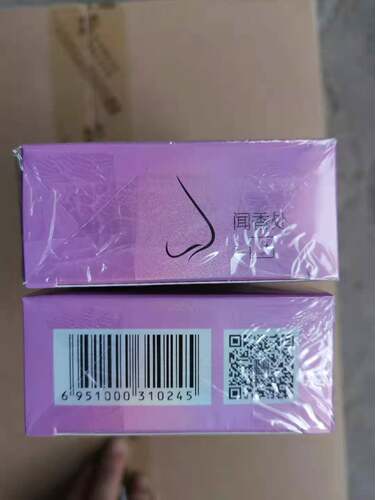 【3盒】红贝缇香薰玫瑰精油皂120g+60g手工皂洁面皂沐浴香皂包邮 - 图0
