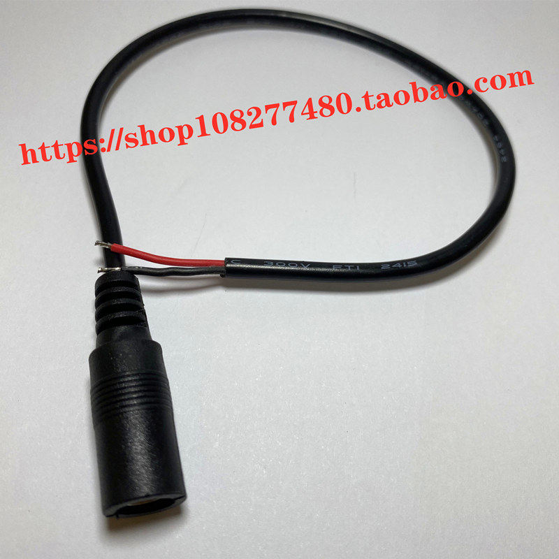 DC5.5*2.1母座线纯铜丝5A电流  30CM-1M母头线5.5*2.1厚金属现货,淘宝优惠券,粉丝福利购,淘宝优惠卷