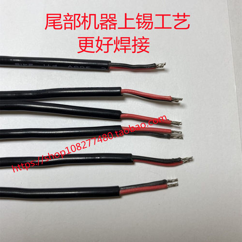 加粗0.5平方DC电源线DC线5521公头DC5525插头线0.2-3米当天发货 - 图1