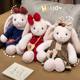 Dodian cute little rabbit doll plush toy