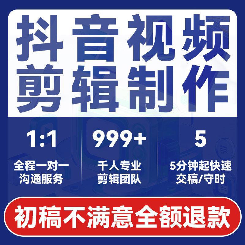 抖音爆款短视频制作剪辑旅游vlog带货视频口播信息流好物开箱视频,淘宝优惠券,粉丝福利购,淘宝优惠卷