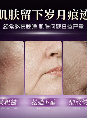 片仔癀凝时素颜面霜保湿紧致淡纹