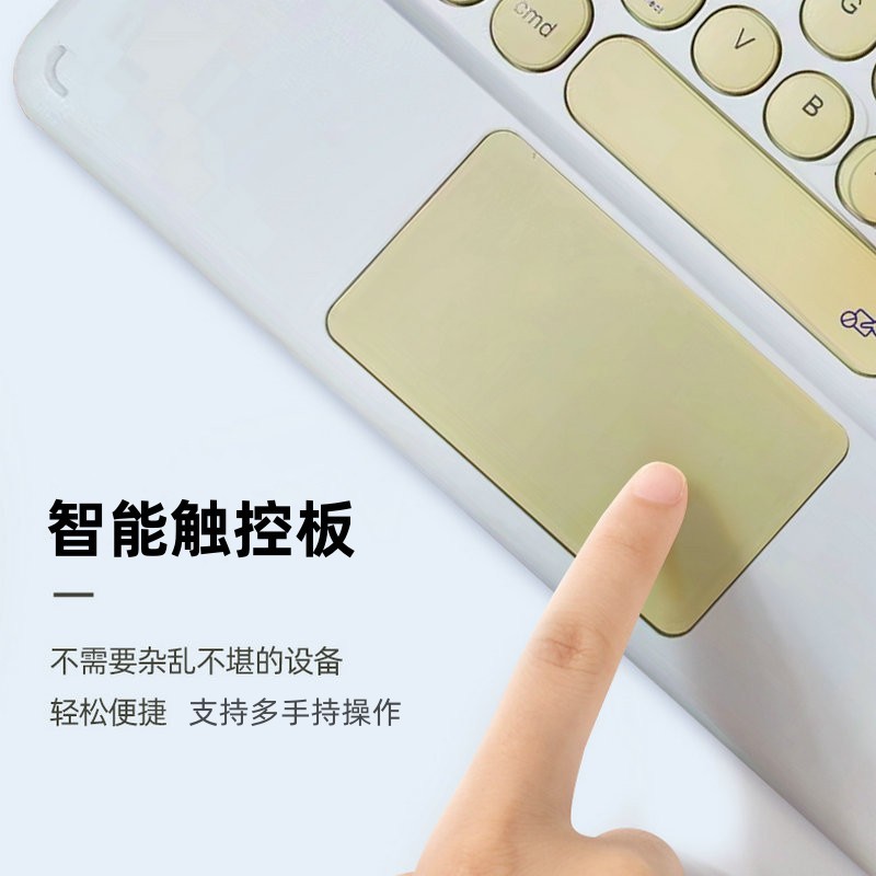 适用中柏EZpad Pro8平板蓝牙无线触控键盘JPB11/13通用JPE11便携 - 图2