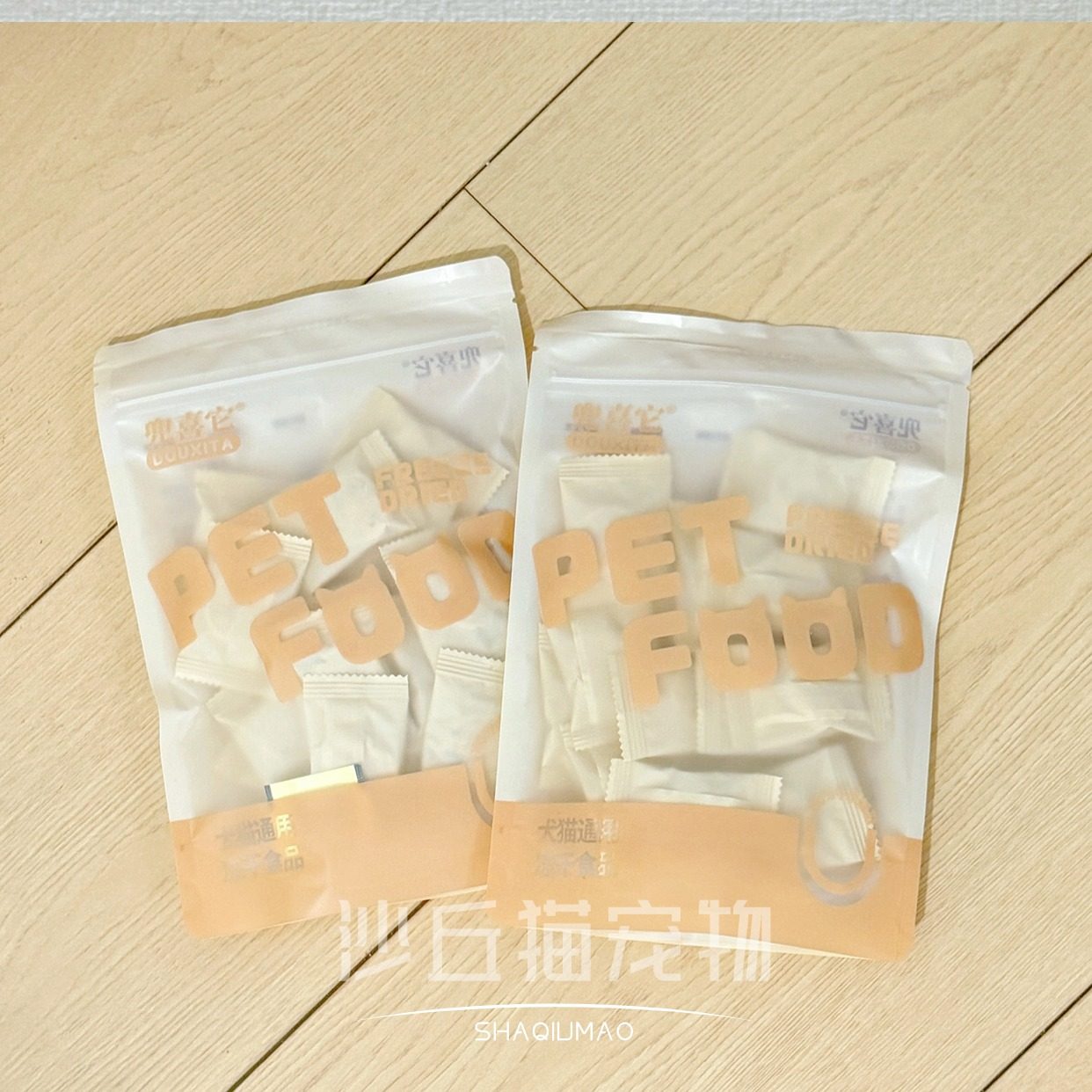 兜喜它冻干磷虾海藻饼猫狗通用狗狗猫咪食品营养宠物狗狗冻干零食,淘宝优惠券,粉丝福利购,淘宝优惠卷