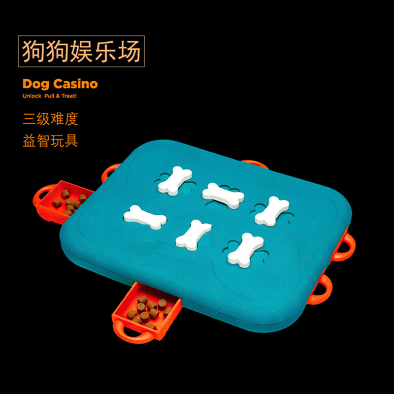 酷极kjyen狗狗益智玩具嗅闻漏食边牧柴犬解闷宠物训练神器华容道-图1