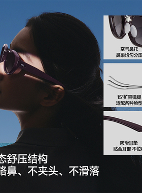 蕉下猫眼墨镜FD024超轻猫眼户外时尚折叠墨镜椭圆小框防护小巧便