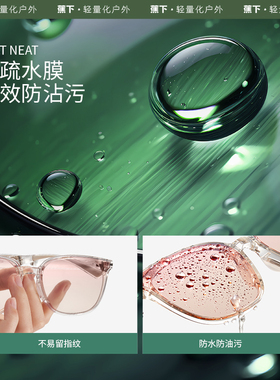 蕉下FO31424可折叠墨镜方圆中框防紫外线防晒太阳眼镜时尚潮流