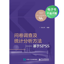 (ebook) questionnaires and statistical analysis methods-based on SPSS