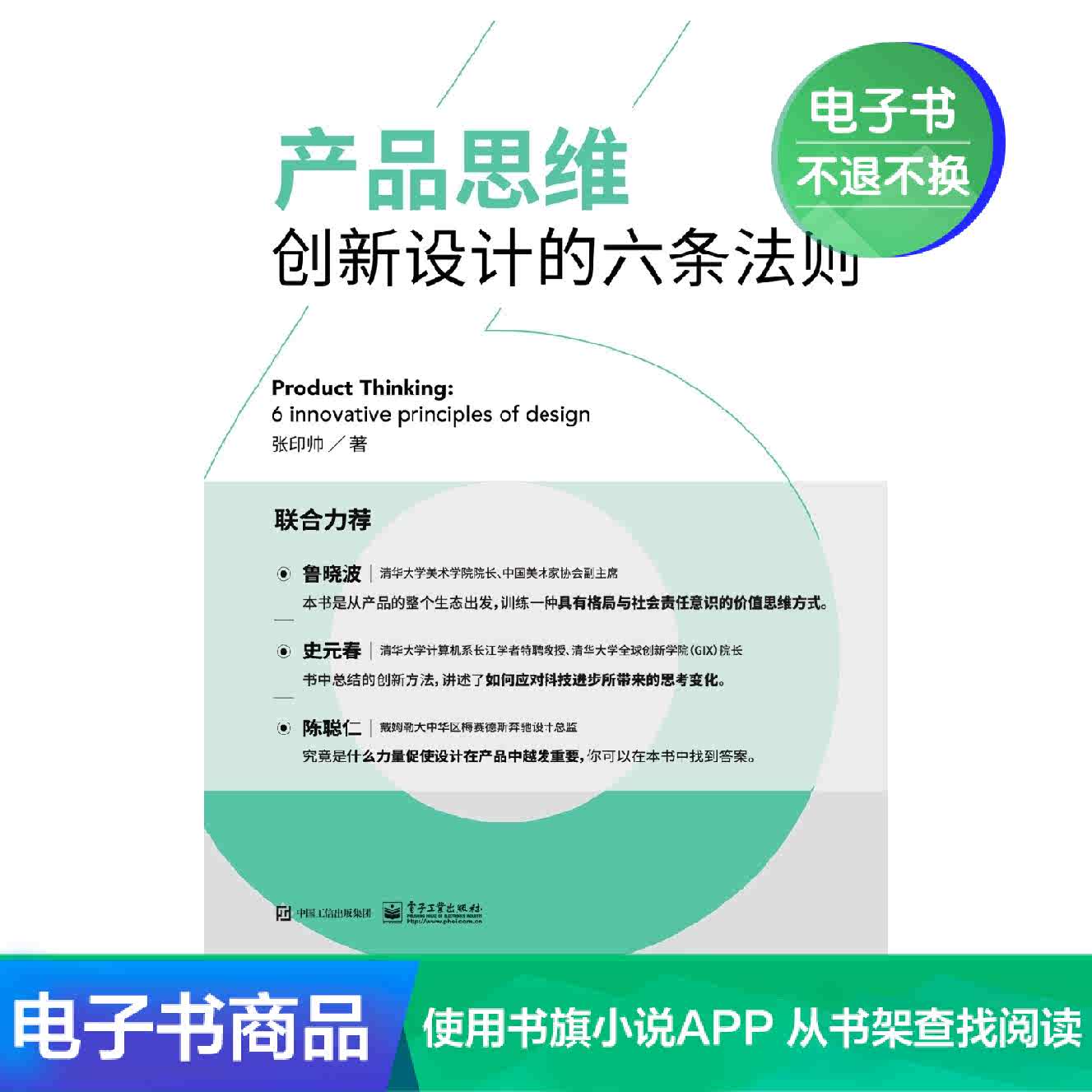 创新产品 新人首单立减十元 2021年7月 淘宝海外