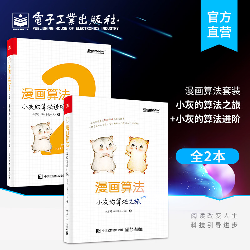 数据算法 新人首单立减十元 21年7月 淘宝海外