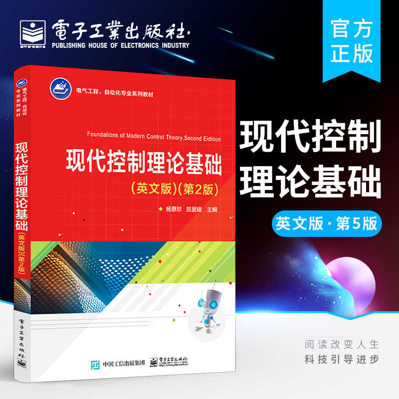 自动化英文 新人首单立减十元 2021年12月 淘宝海外