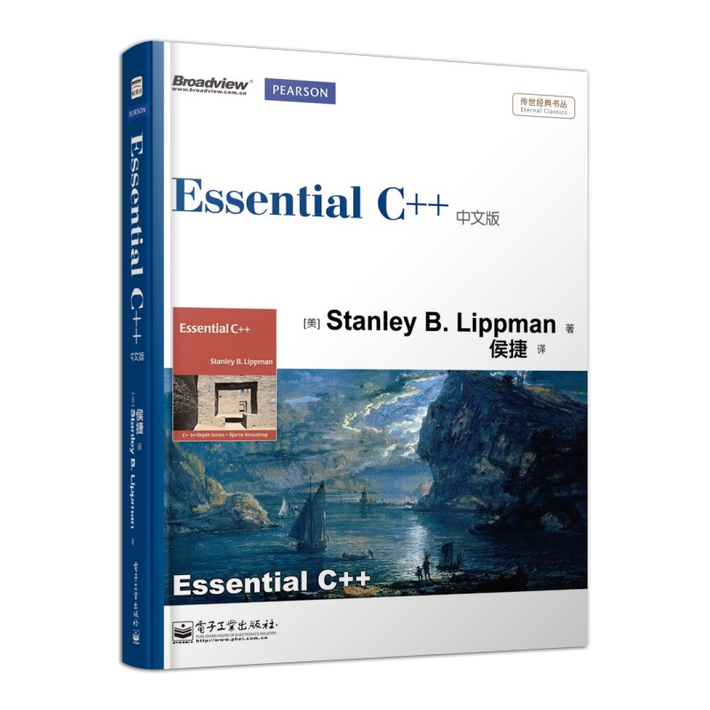 官方旗舰店 Essential C++中文版  C++程序设计 C++入门自学教程 程序设计C++从入门到精通 - 图0