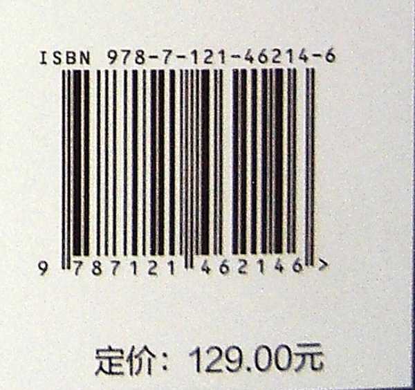 官方旗舰店探地雷达原理与应用第2版第二版探地雷达基本原理天线系统测量方法与技术数据处理解释与模拟应用书曾昭发刘四新-图3