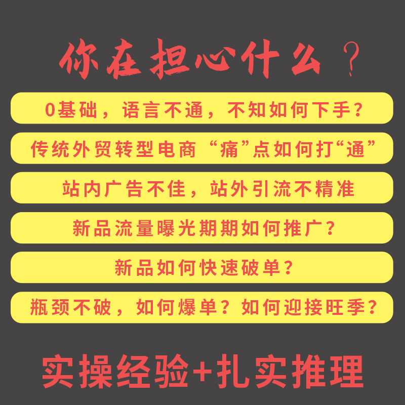 2024非洲jumia开店运营教程跨境电商平台店铺入驻新手视频新课程 - 图2