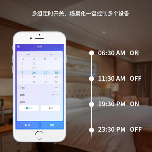 易微联eWeLink单火智能开关墙壁控制面板手机远程遥控wifi灯具定时场景联动支持华为智慧生活APP小爱小度语音 - 图2