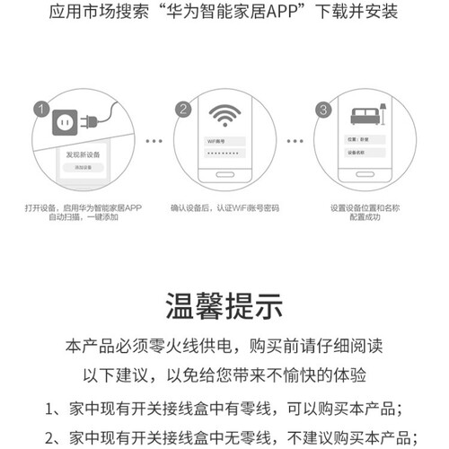 Sonoff智能开关TX-T3UK1C2C3C墙壁面板WiFi手机远程控制适用华为智慧生活hilink支持小艺度小爱同学语音遥控 - 图3