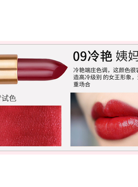 雅邦黑管口红网红同款素颜显白