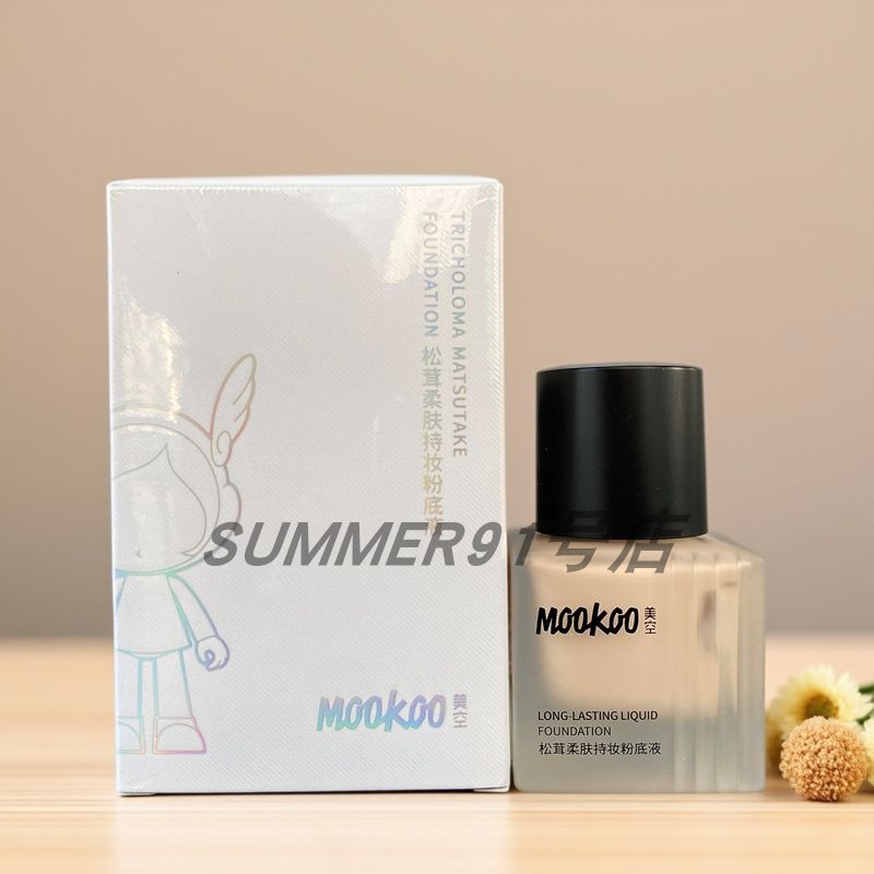 MOOKOO美空松茸持妆粉底液水润遮瑕不脱妆防水提亮肤色干油皮亲妈 - 图3