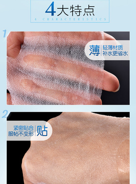 炫彩芬龄美容院专用压缩面膜纸