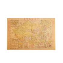 Chinese national shameless map Wuchanga Xinji Institute of Social Democratic Peoples 2nd decade Editors Collection Retro History kraft Paper Map