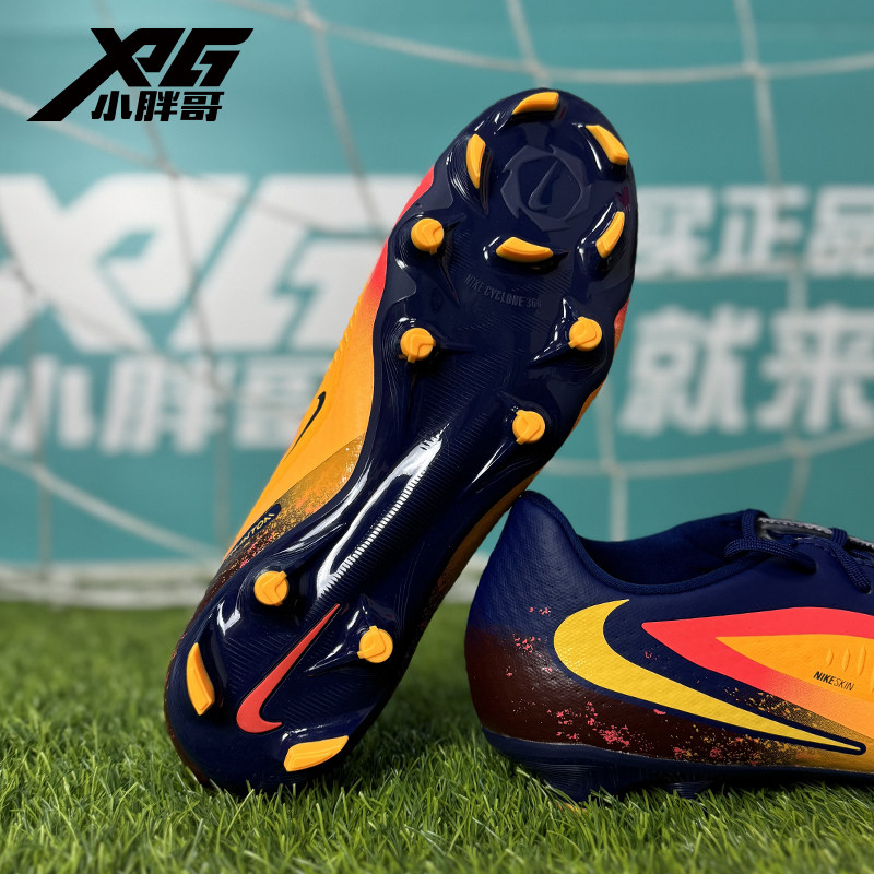 小胖哥XPG耐克哈兰德暗煞Phantom 6中端FG/MG混钉人草足球鞋男 - 图1