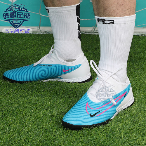 小胖哥耐克暗煞PHANTOM GX2次顶TF人草碎钉比赛训练飞盘足球鞋男 - 图0