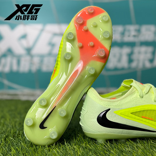 小胖哥XPG耐克PHANTOM 6暗煞GX3高端AG人草短钉比赛训练足球鞋男 - 图1