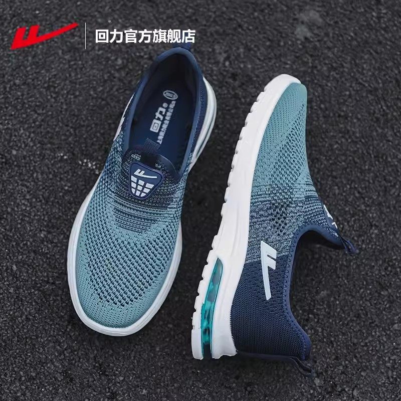 回力官方正品鞋一脚蹬男鞋网面运动鞋爸爸鞋子男老北京布鞋休闲鞋,淘宝优惠券,粉丝福利购,淘宝优惠卷