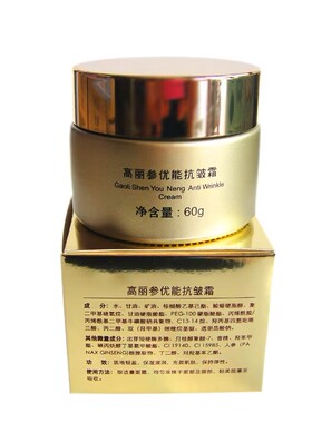 韩方高丽参抗皱套装柔肤水化妆品