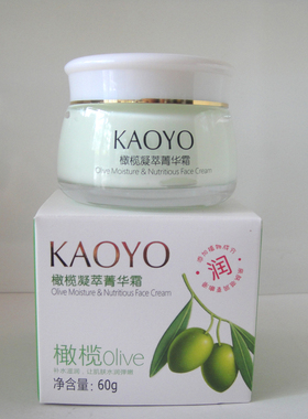 花样橄榄凝萃菁华霜绿茶补水霜蜗牛滋润霜芦荟保湿水凝霜亮肤霜