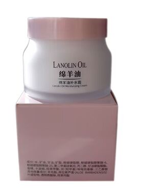 化妆品澳洲绵羊油保湿补水霜护肤