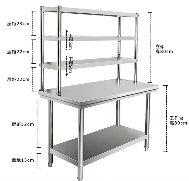 厨房调料台立架工作台收纳架打荷桌台组合架酒店饭店商用金属加厚 - 图3