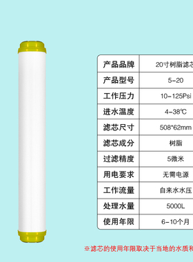 通用10寸20寸颗粒压缩活性炭树脂虑芯阻垢替换滤芯符合FDA标准