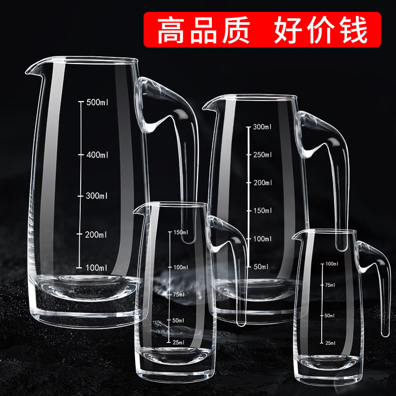 玻璃白酒分酒器醒酒器家用套装小号红酒洋酒扎壶100ml中式饭店用,淘宝优惠券,粉丝福利购,淘宝优惠卷