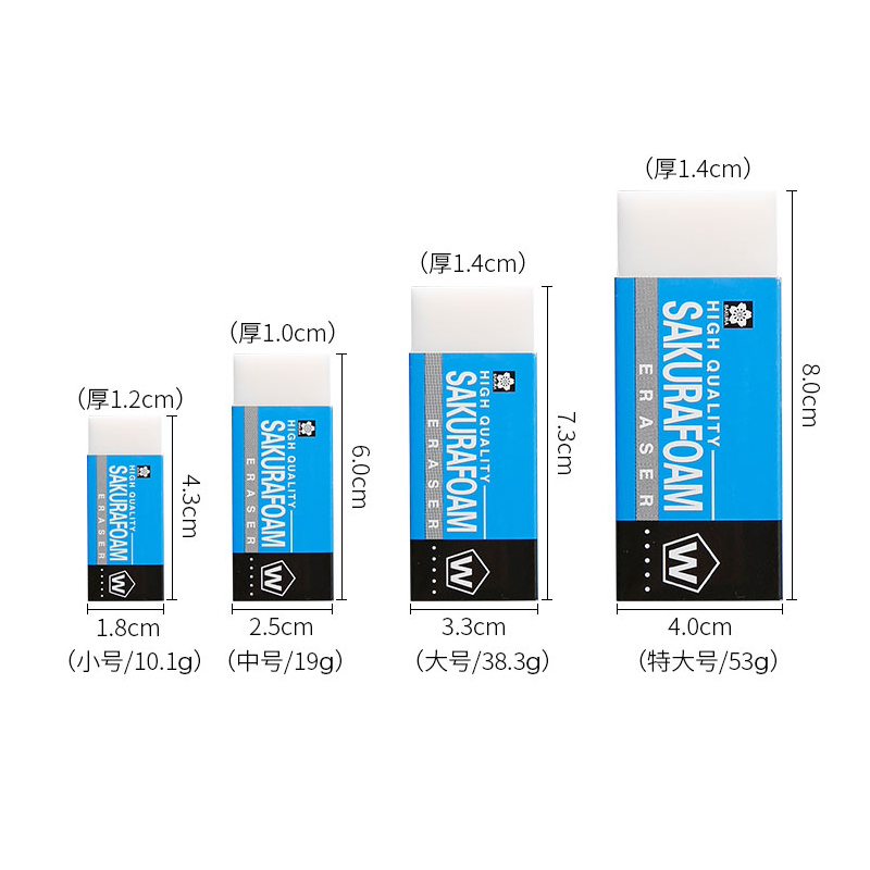 日本进口樱花SAKURA XRFW100小学生美术素描绘画专用多功能橡皮檫 - 图2
