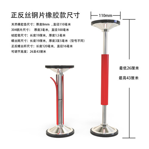 正反丝可调节浴室柜吊柜安装支撑神器支架辅助工具台下盆升降伸缩 - 图2